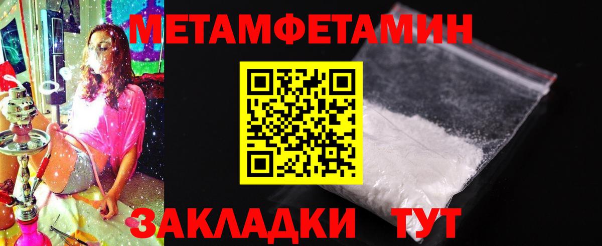 АМФ Premium Нальчик