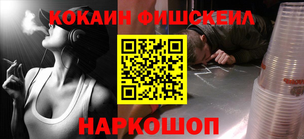 Cocaine Перу Нальчик