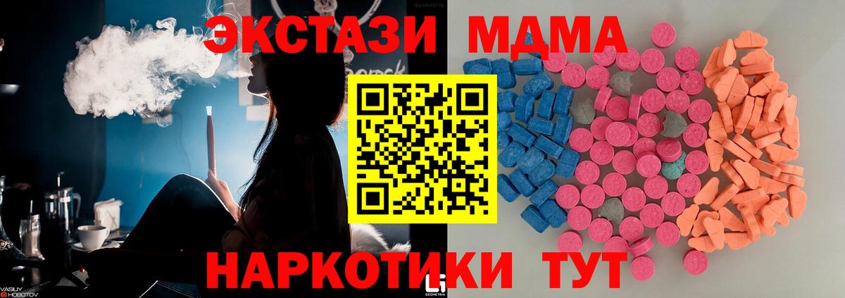 Экстази  Вход с VPN  Нальчик  Экстази VHQ  Экстази круглые 