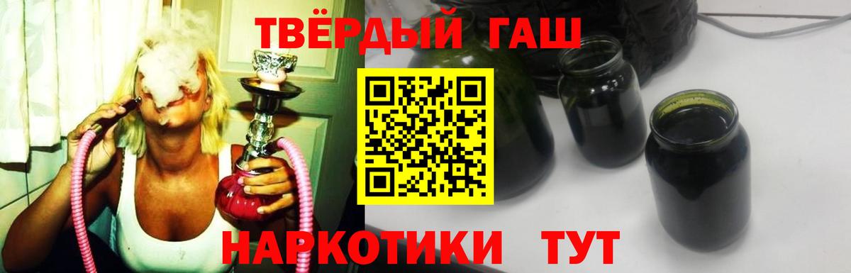 Нальчик  ГАШИШ hashish  Гашиш  Вход с VPN 