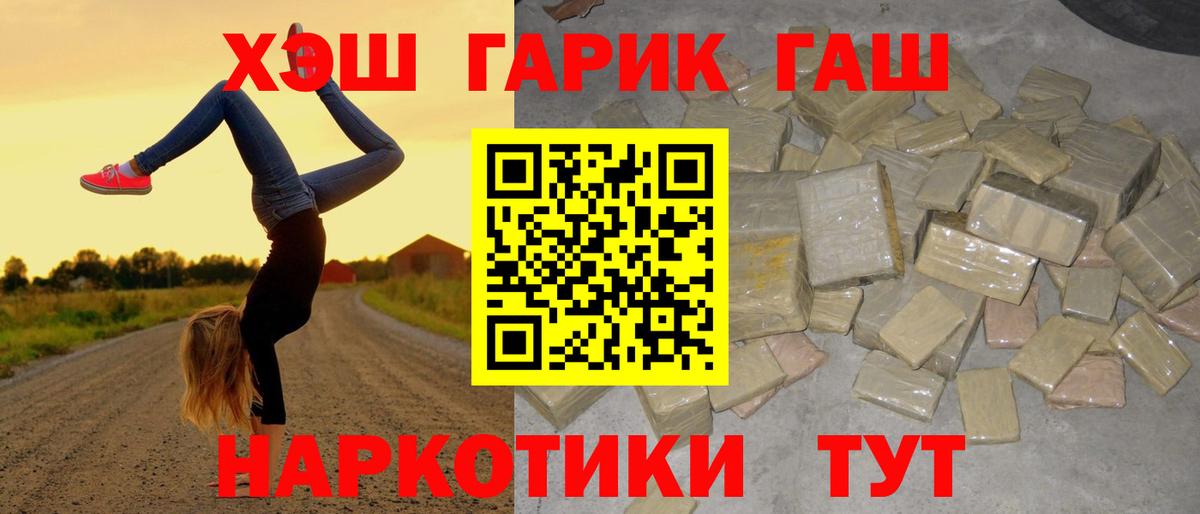Гашиш индика сатива Нальчик