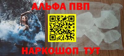 эйфоретик Усть-Джегута