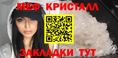 эйфоретик Усть-Джегута