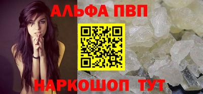 Альфа ПВП Усть-Илимск