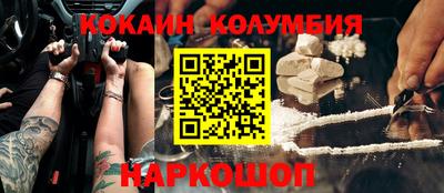эйфоретик Усть-Джегута