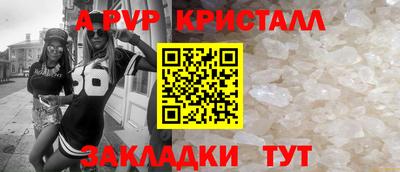 стаф Уссурийск
