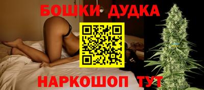 стаф Уссурийск