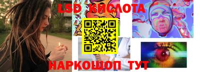 эйфоретик Усть-Джегута