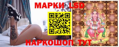 стаф Уссурийск