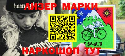 стаф Уссурийск