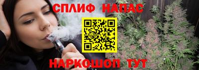 стаф Уссурийск