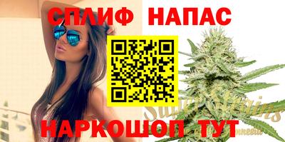 стаф Уссурийск
