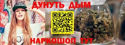 эйфоретик Усть-Джегута