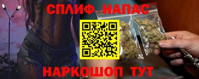 эйфоретик Усть-Джегута