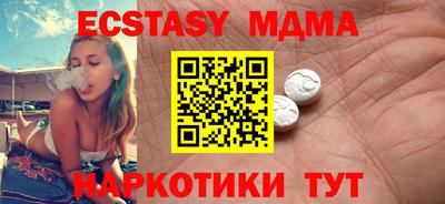 Альфа ПВП Усть-Илимск