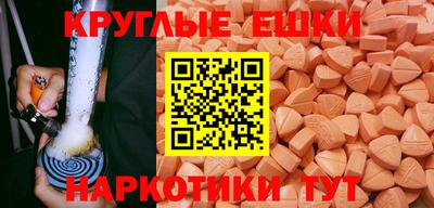 эйфоретик Усть-Джегута