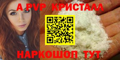 эйфоретик Усть-Джегута