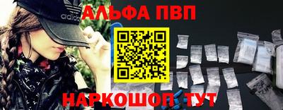 эйфоретик Усть-Джегута