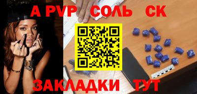 эйфоретик Усть-Джегута