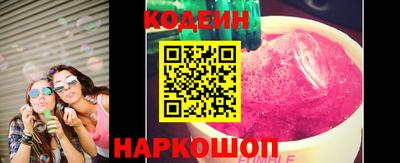 Альфа ПВП Усть-Илимск