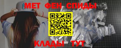 эйфоретик Усть-Джегута
