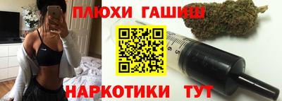 стаф Уссурийск