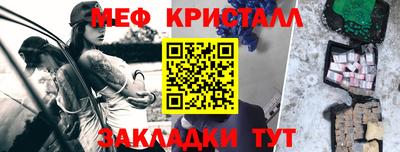 эйфоретик Усть-Джегута