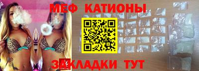 эйфоретик Усть-Джегута
