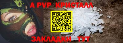 Альфа ПВП Усть-Илимск