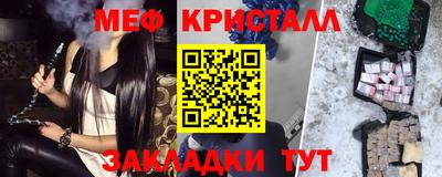 стаф Уссурийск