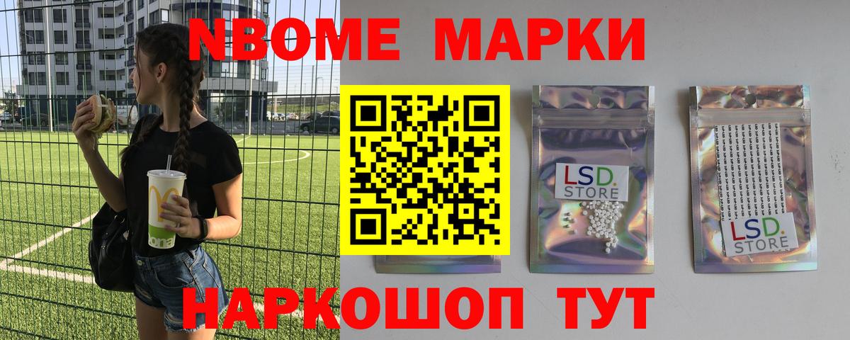 Нальчик  ЛСД экстази ecstasy  LSD-25 экстази кислота  МЕГА ТОР  Вход с VPN 