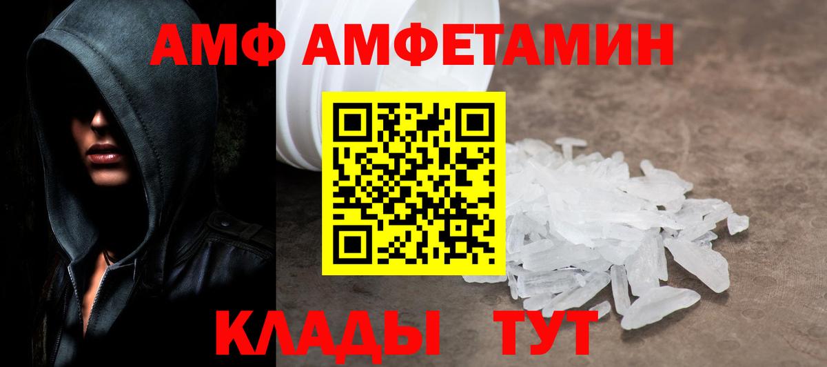 МЕТАМФЕТАМИН винт Нальчик