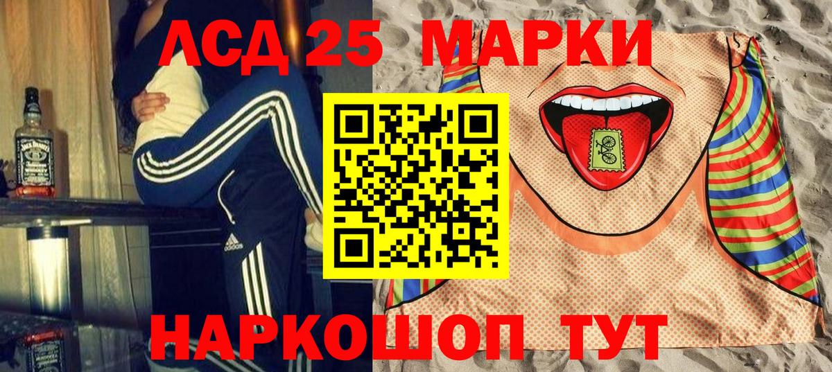 Марки N-bome 1,5мг Нальчик