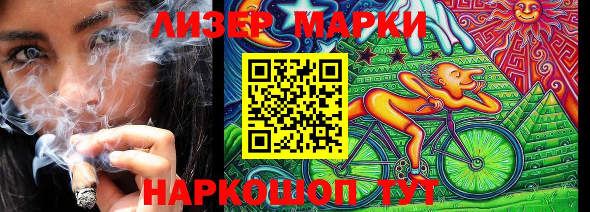 Марки 25I-NBOMe 1,5мг  Марки 25I-NBOMe  Нальчик  Марки 25I-NBOMe 1,5мг  Вход с VPN 
