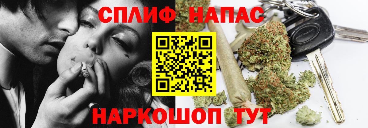 Бошки Шишки индика Нальчик